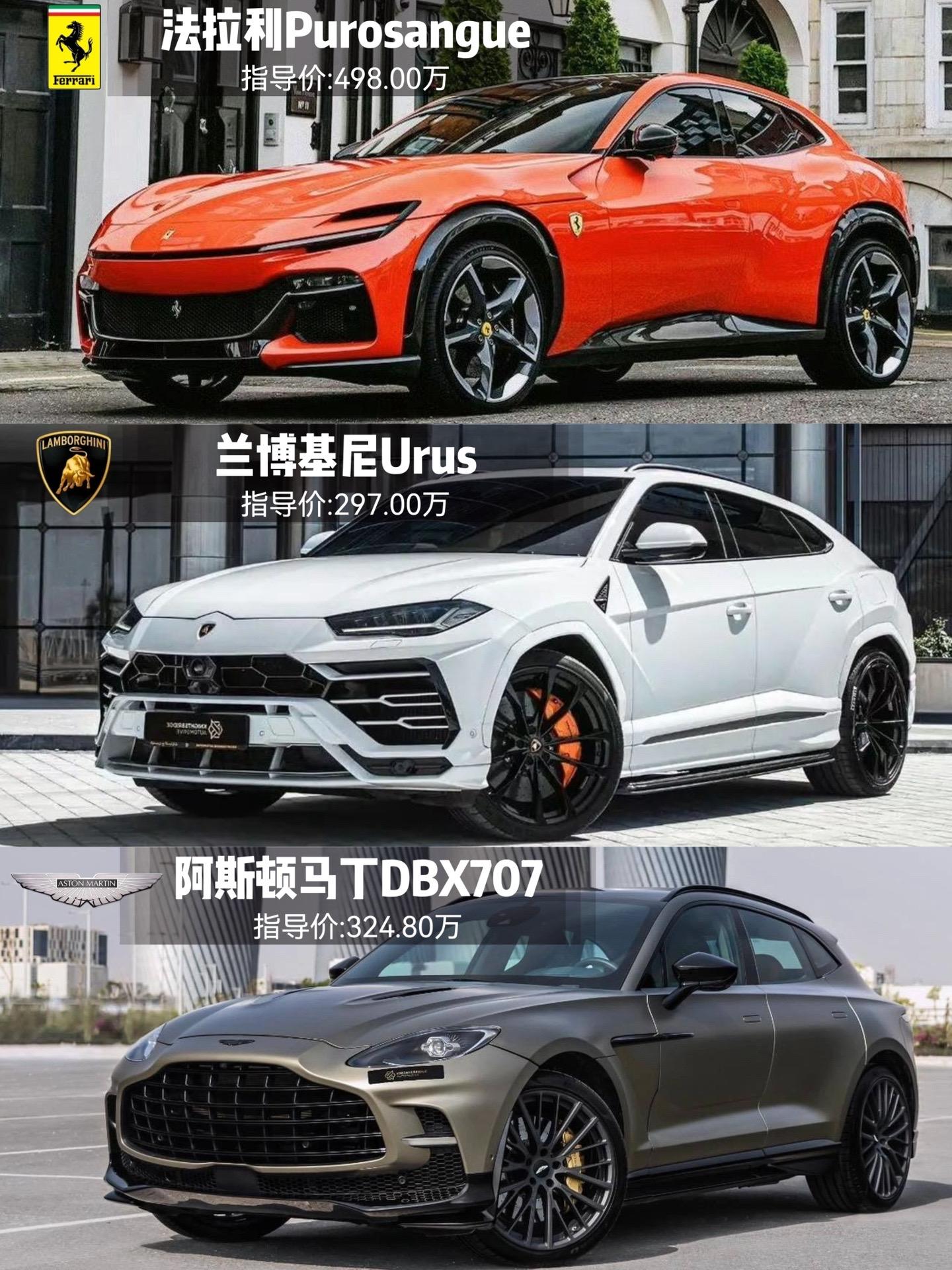 法拉利翻盘阿斯顿马丁，汉密尔顿高光表现