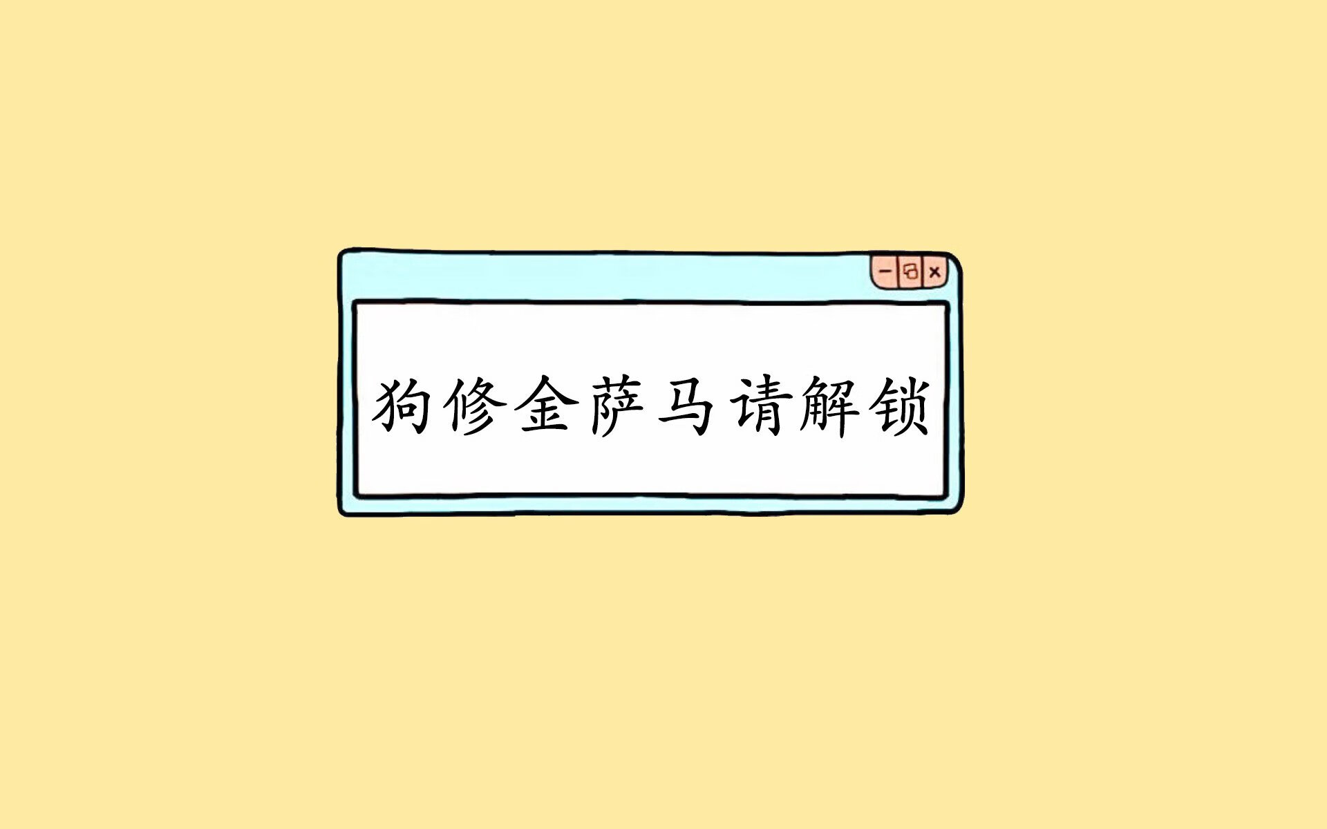 多哈谜夜,当凯恩身披太极虎,韩国队绝杀袋鼠军团—一个关于足球、想象与唯一性的平行叙事
